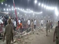 Bulandshahr: पंजाबी सिंगर काका के कार्यक्रम में पुलिल ने भांजी लाठियां, मची भगदड़