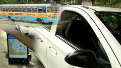 App Cab Fare Increase: জ্বালানি তেলের দামবৃদ্ধির প্রভাব এবার অ্যাপ ক্যাবে।Bangla News