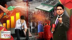 ঘণ্টাখানেক সঙ্গে সুমন: (০২.০৪.২০২২) পর্ব ৩: অগ্নিমূল্য পেট্রোল-ডিজেল-রান্নার গ্যাস, জ্বালানির জ্বালার শেষ কোথায় ? প্রশ্ন সাধারণ মানুষের। Bangla News