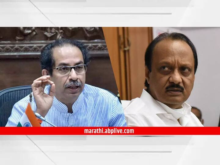 mahashtra deputy cm ajit pawar on discrimination by cm uddhav Thackeray  between  shivsena ncp news Ajit Pawar : अजित दादा थेट बोलले, मुख्यमंत्री साहेब इथे थोडा भेदभाव होतो म्हणून बातम्या येतात!