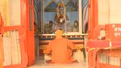 Chaitra Navratri: बलरामपुर के देवी पाटन मंदिर में CM Yogi करेंगे पूजा-अर्चना |Tabadtod Khabrein