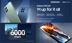 सैमसंग का नया फोन लॉन्च , जानिये Samsung Galaxy M33 5G के टॉप 10 फीचर्स