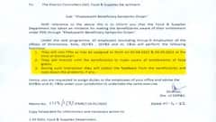 Food Department: খাদ্যসাথী গ্রাহক অভিযানের জন্য ছুটি বাতিল খাদ্য দফতরের কর্মীদের।Bangla News