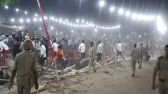 Bulandshahr: Punjabi Singer Kaka के प्रोग्राम के दौरान चलीं लाठियां, मची अफरा-तफरी