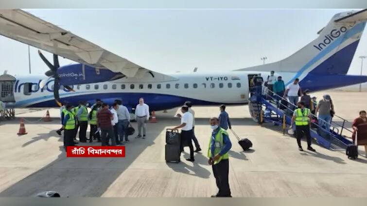 Ranchi Kolkata bound indigo flight technical snag grounded Flight Problem: বিকট শব্দ বিমানে, আতঙ্কে যাত্রীদের চিত্‍কার! রাঁচি-কলকাতা ইন্ডিগোর উড়ান ঘিরে সমস্যা