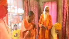 लगातार दूसरी बार सत्ता में आने के बाद राम के दरबार पहुंचे UP के वजीर-ए-आला |Hindi News