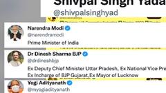 Shivpal Yadav ने Twitter पर Modi-Yogi को किया फॉलो, BJP में जाने की चर्चाएं तेज!
