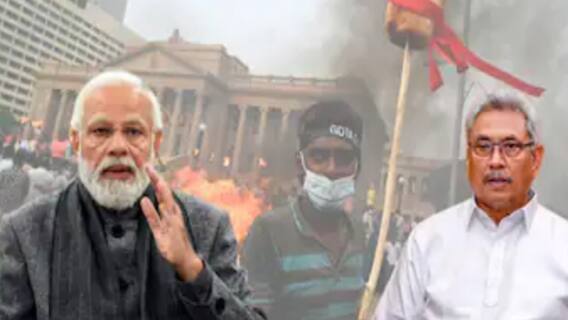 Srilanka: দেশে লাগাতার আর্থিক সঙ্কটের জেরে অশান্ত শ্রীলঙ্কা, প্রেসিডেন্টের ইস্তফার দাবিতে বিক্ষোভ। Bangla News