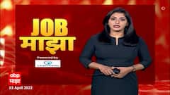 Job Majha: कल्याण डोंबिवली महानगरपालिका येथे नोकरीच्या संधी उपलब्ध ABP Majha