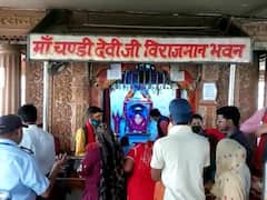 Haridwar: हरिद्वार के चंडी देवी मंदिर में होती हैं सभी मुरादें पूरी, जानिए- क्या है यहां का पौराणिक इतिहास?