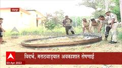 Special Report : चंद्रपुरात सापडलेल्या तबकडीचं रहस्य, चंद्रपुरच्या सिंदेवाहीतून ग्राऊंड रिपोर्ट