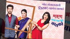 Mazya Navryachi Bayako : 'माझ्या नवऱ्याची बायको' आता येणार हिंदीत, प्रोमो आऊट