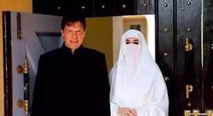 ઈમરાનની બેગમ બુશરાએ સરકાર બચાવવા જીવતા મરઘા સળગાવીને કરી કાળા જાદુની વિધી ? જાણો ચોંકાવનારી વિગત