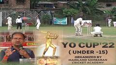 Yo Cup Cricket Tournament : এবছরের ইয়ো কাপ জিতে নিল মেনল্যান্ড সম্বরণ ক্রিকেট অ্যাকাডেমি