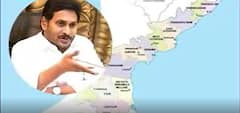 New Districts in Andhra Pradesh | IAS, IPS అధికారుల బదిలీలు, నియామకాలు | ABP Desam
