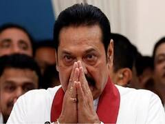 Sri Lanka PM Resigns: கடும் பொருளாதார நெருக்கடி.. கதறும் மக்கள்.. இலங்கை பிரதமர் மஹிந்த ராஜபக்ச ராஜினாமா..!