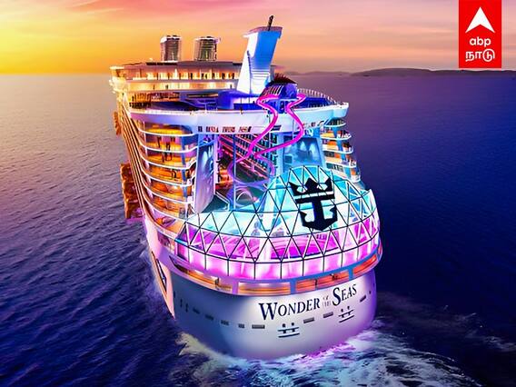 World's First Electric Ship: பயணத்தை தொடங்கிய பிரம்மாண்ட எலக்ட்ரிக் கப்பல்