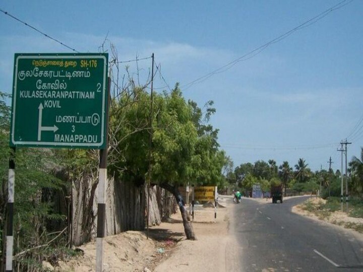 குலசேகரன்பட்டினத்தில் அமையும் ராக்கெட் ஏவுதளம் - 1350 ஏக்கர் நிலங்கள் கையகப்படுத்தப்பட்டது