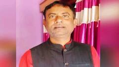 Jhalda Murder: 