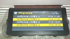 East West Metro: ইস্ট ওয়েস্ট মেট্রোর সময়সীমা ও মেট্রোর সংখ্যা বাড়ানোর ভাবনা চিন্তা করছে কর্তৃপক্ষ । Bangla News