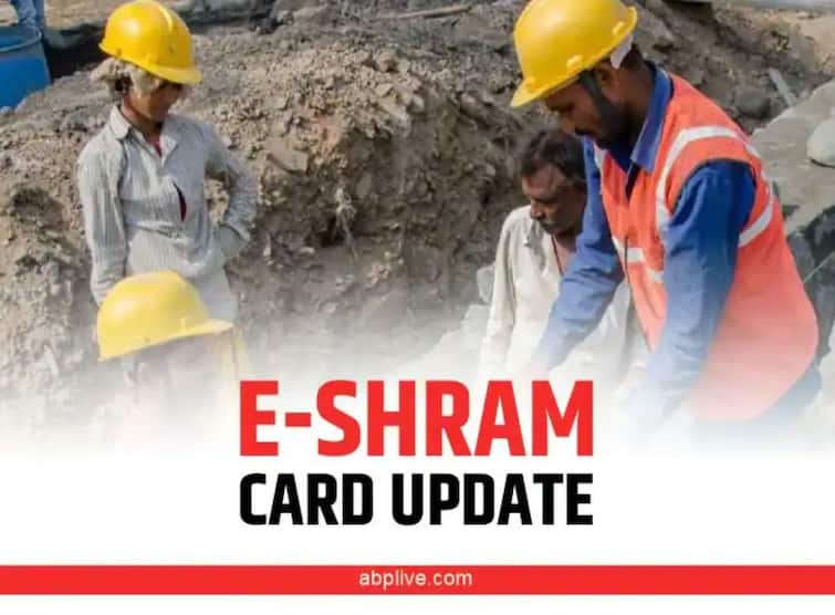 Can students also get benefit of e shram card know this rule e-Shram Card: શું વિદ્યાર્થીઓ પણ લઈ શકે છે e-Shram Card નો લાભ ? આ છે ઈ-શ્રમ કાર્ડ સાથે જોડાયેલો મહત્વનો નિયમ
