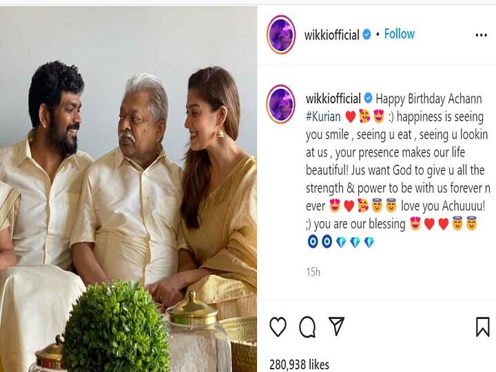 அச்சன்.. நீங்க இதையெல்லாம் செஞ்சா எங்களுக்கு சந்தோஷம்.. நயன் அப்பாவுக்கு விக்னேஷின் Wishes