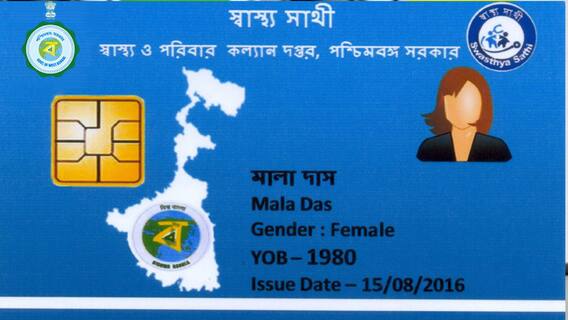 Swastha Sathi Card: স্বাস্থ্যসাথী কার্ড থাকা সত্ত্বেও বিনা চিকিৎসায় দুর্ঘটনাগ্রস্ত রোগী মৃত্যুর অভিযোগ। Bangla News