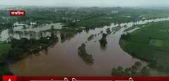 Maharashtra Flood: पूरग्रस्तांचे मदतीचे धनादेश वितरित करण्याचे आदेश ABP Majha