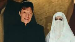 Imran - Bushra की इनसाइड स्टोरी