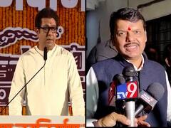 Raj Thackeray Gudi Padwa Melava Speech : राज ठाकरे बोलतायत ते सत्यच : देवेंद्र फडणवीस