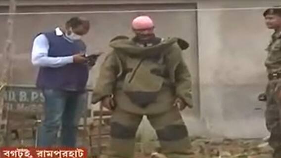 Birbhum Violence : বগটুইয়ে উদ্ধার ২০টি বোমা। Bangla News