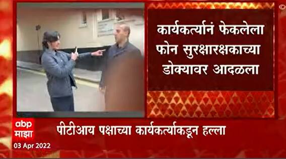 Nawaz Sharif : पाकिस्तानचे माजी पंतप्रधान नवाझ शरीफ यांच्यावर लंडनमध्ये हल्ला