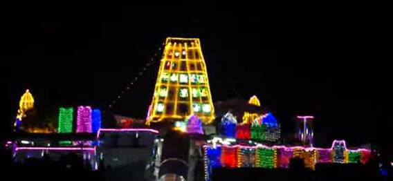 Badradri Ramayya Temple Lighting: శ్రీసీతారాముల కల్యాణానికి ముస్తాబైన భద్రాద్రి ఆలయం| ABP Desam