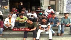Aliah University Agitation: আলিয়াকাণ্ডে নতুন মোড়, পড়ুয়াদের প্রকাশ করা ভাইরাল অডিও টেপ ঘিরে শোরগোল ।Bangla News