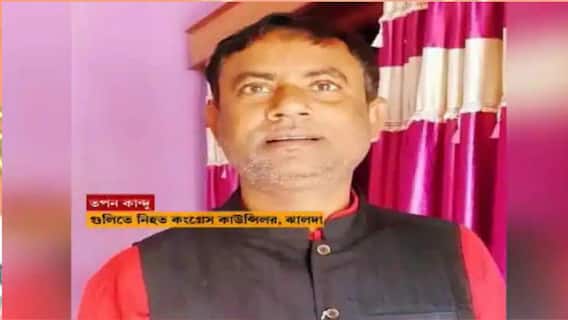 Jhalda Murder: পারিবারিক অশান্তির জেরে তপন কান্দুকে খুন করেছে দাদা নরেন কান্দু, দাবি এসপির।Bangla News