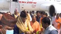 Nepal के PM Sher Bahadur Deuba का योगी आदित्यनाथ ने किया स्वागत, देखें ये खबर