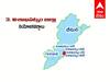 Visakhapatnam New District :  రాష్ట్రంలో అతి చిన్న జిల్లాగా విశాఖ, పునర్వ్యవస్థీకరణతో పూర్తిగా మారిపోయిన స్వరూపం