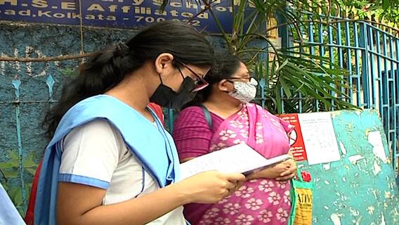 Higher Secondary Exam 2022: করোনা আবহে এবারই প্রথম হোম সেন্টারে উচ্চ মাধ্যমিক পরীক্ষা। Bangla News