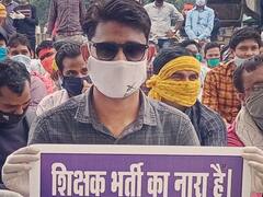 Chhattisgarh News: छत्तीसगढ़ में शिक्षकाें की भर्ती की मांग पर बड़े आंदोलन की चेतावनी, डीएड बीएड संघ ने लगाये ये आरोप