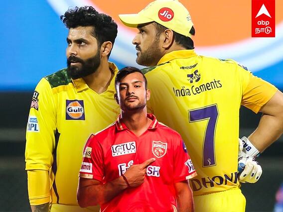CSK Vs PBKS Analysis : பேட்டிங் ஸ்ட்ராங்கு.. பவுலிங் வீக்கு.. மோதும் சென்னை vs பஞ்சாப்! IPL 2022