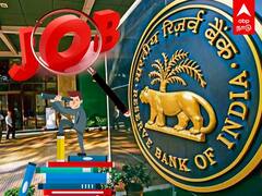 RBI Recruitment 2022 : 1.08 லட்சம் சம்பளம்.. RBI-யில் வேலை.. விவரங்கள் இதோ! RBI Vacancy | Govt Jobs