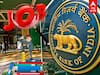 RBI Recruitment 2022 : 1.08 லட்சம் சம்பளம்.. RBI-யில் வேலை.. விவரங்கள் இதோ! RBI Vacancy | Govt Jobs
