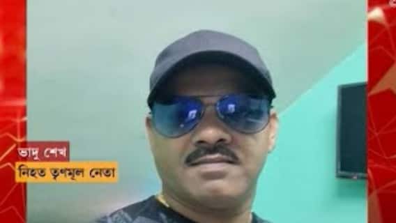 Birbhum Violence: রামপুরহাটে ভাদু শেখের মামলা গ্রহণে সিবিআই-এর অবস্থান জানতে চাইল আদালত।Bangla News