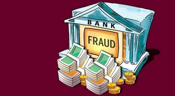 જામનગર ડિસ્ટ્રીક્ટ કો-ઓપરેટિવ બેંકમાં કરોડો રુપિયાનું કૌભાંડ, 8 કર્મચારીઓને કરાયા સસ્પેન્ડ