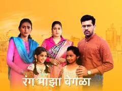 Rang Majha Vegla : एकीला हवी आई, तर दुसरीला बाबा! मुलींच्या हट्टापायी एकत्र येणार कार्तिक आणि दीपा?