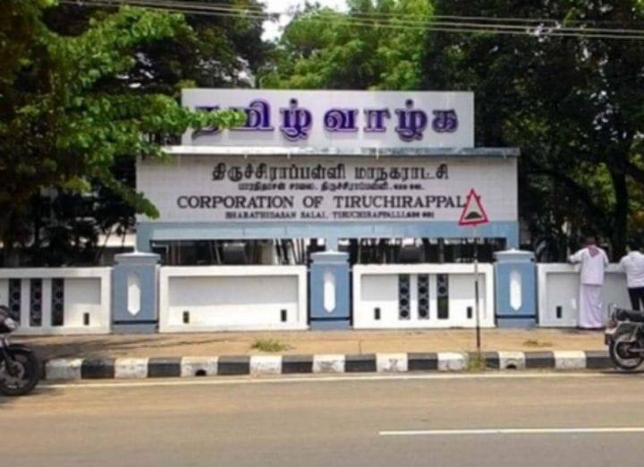 சொத்து வரி உயர்வு எதிரொலி - திருச்சி மாநகராட்சியின் வரி வருவாய் நடப்பாடில் 100 கோடியை தொட வாய்ப்பு