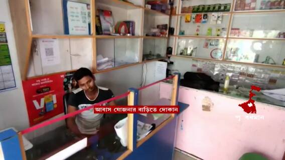 East Burdwan : কেন্দ্রীয় প্রকল্পে গরিবদের বাড়ি বিলিকে কেন্দ্র করে দুর্নীতির অভিযোগ মঙ্গলকোটে ।Bangla News