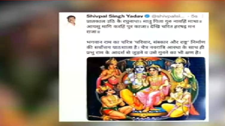 Another tweet by Shivpal Yadav amidst displeasure with Akhilesh, | Akhilesh से नाराजगी के बीच Shivpal Yadav का एक और ट्वीट, लगातार दे रहे बदलाव के संकेत!->