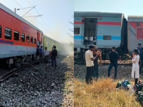 Nashik Train Accident : नासिक के पास बड़ा ट्रेन हादसा, पवन एक्सप्रेस ट्रेन के 10 डिब्बे पटरी से उतरे, दो यात्री घायल Nashik Train Accident : नासिक के पास बड़ा ट्रेन हादसा, पवन एक्सप्रेस ट्रेन के 10 डिब्बे पटरी से उतरे, दो यात्री घायल