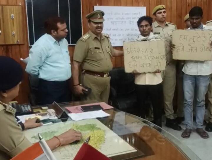 Mainpuri: 'हम लुटेरे हैं, हमें जेल भेज दो', मैनपुरी में तख्ती लेकर थाने में सरेंडर करने पहुंचे दो बदमाश Mainpuri 2 miscreants surrender at the police station with placards, wrote - We are robbers, send us to jail ann Mainpuri: 'हम लुटेरे हैं, हमें जेल भेज दो', मैनपुरी में तख्ती लेकर थाने में सरेंडर करने पहुंचे दो बदमाश